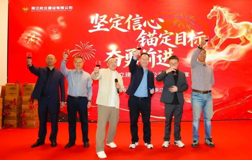 【坚定信心 锚定目标 奋勇前进】公司2026年质量