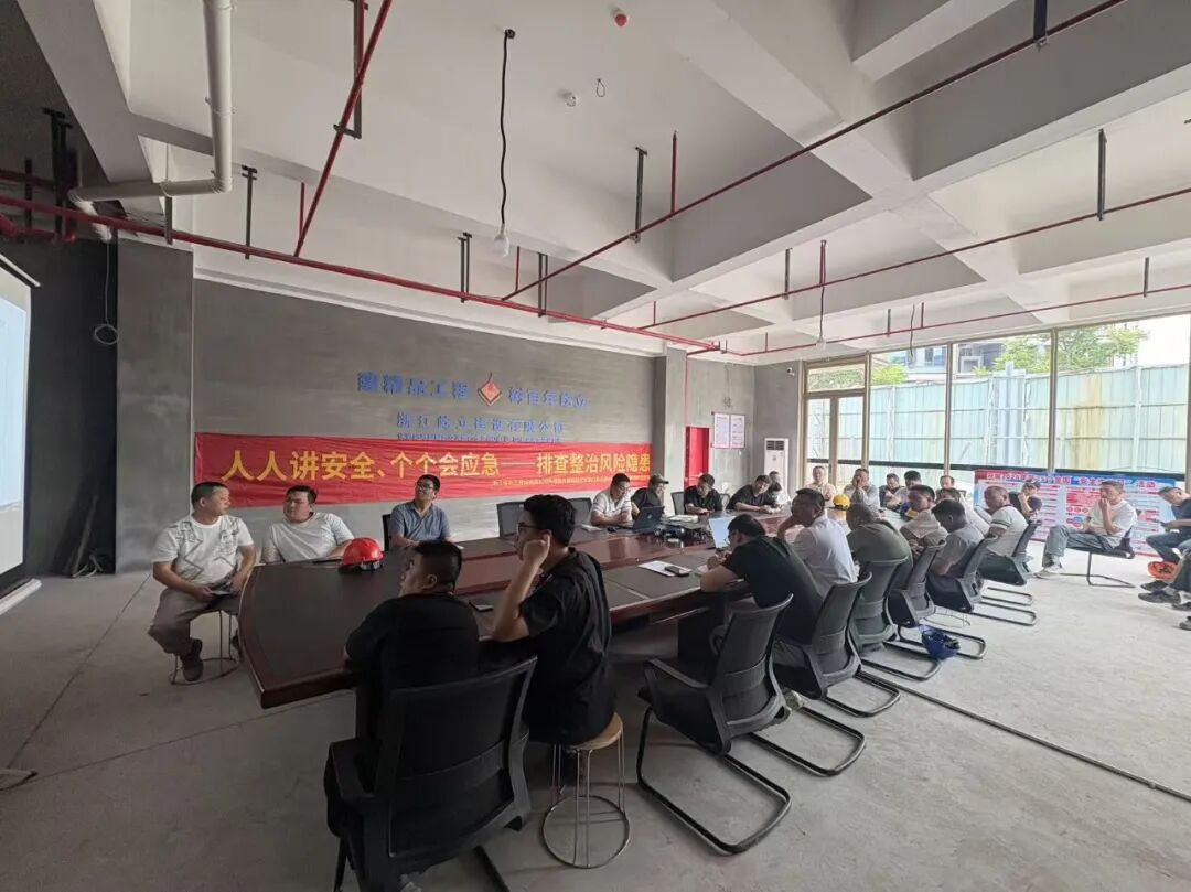 “安全生产月”活动圆满落幕，全力迎战台风“巴威”